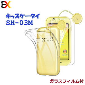 カバー キッズ携帯 ドコモ 携帯電話アクセサリの通販 価格比較 価格 Com