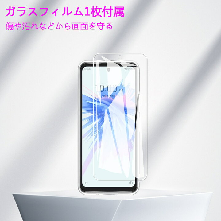 楽天市場】【ガラスフィルムおまけ】ZTE LIBERO 5G A003ZT 5G II A103ZT TPU リベロ 5g2 5g ケース zte libero カバー ソフトケース スマホ 超薄型 超軽量 クリア 四角強化 衝撃力吸収 TPU素材 フィット スマホケース ゼットティーイー 5G 5G2 専用 : 東京エクスプレス 楽天市場】【ガラスフィルムおまけ】ZTE LIBERO 5G A003ZT 5G II A103ZT TPU リベロ 5g2 5g ケース zte libero カバー ソフトケース スマホ 超薄型 超軽量 クリア 四角強化 衝撃力吸収 TPU素材 フィット スマホケース ゼットティーイー 5G 5G2 専用 : 東京エクスプレス