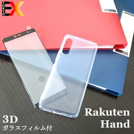 ＼4/17 9:59迄P5倍／【ガラスフィルム＆ストラップおまけ】 Rakuten Hand 5G P780 楽天ハンド5g ケース TPU カバー クリア 楽天モバイル 透明 耐衝撃 TPUクリアケース 衝撃吸収 クリアカバー 楽天 スマホ ハンド 5G rakuten hand 5g 軽量 薄型 クリアケース スマホケース