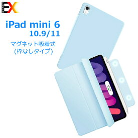 ＼P5倍／Apple iPad mini6 2021 第六世代 ケース カバー iPad Air 10.9インチ 第5世帯 第4世代 iPad 11インチアイパッド マグネット式 ケース オートスリープ スタンド機能 ブック型 カッコいい 便利性の高い