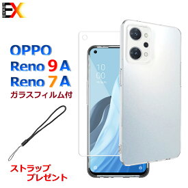 ＼P5倍／【ガラスフィルム＆ストラップおまけ】OPPO Reno9 a Reno7 a ケース カバー [au:OPG04] ソフトケース TPU クリア 落下防止 ストラップホール オッポ リノ スマホケース