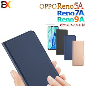 ＼4/27 9:59迄P5倍／【ガラスフィルムおまけ】OPPO reno9 A ケース手帳 reno7 a reno5 aスマホ ケース カバー 手帳型ケース PU case 超薄型 超軽量 内蔵マグネットスタンド機能 四角強化 衝撃力吸収 PU オシャレ フィット オッポ レノ5 a レノ7 a レノ9 a