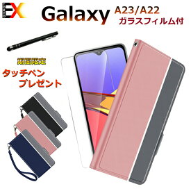 P5倍 Galaxy 手帳型ケース ガラスフィルムおまけ A23 A22 5G sc-56b ギャラクシー galaxyケース a22 5g ギャラクシーa22 ケース カバー カード収納 手帳型カバー スマホ 手帳型 薄型 軽量 スマホケース手帳型ギャラクシー ギャラクシーA23フィルム ピンク ネイビー ブラック