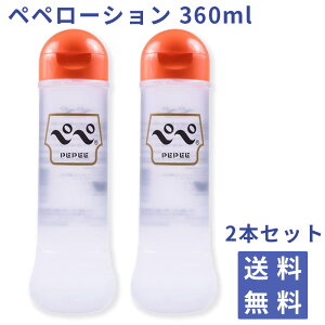 yy[V 360ml inʁj 360ml×2{Zbg [V pepe ؂ Pepee [V  [[ {fB }bT[W  bNX IC F  L tF