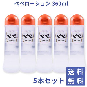 yy[V 360ml inʁj 360ml×5{Zbg [V pepe ؂ Pepee [V  [[ {fB }bT[W  bNX IC F  L tF