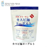 　華舞カスピ海ヨーグルト　コラーゲン付（種菌1.5g×2包+コラーゲン5g×4包） カスピ海ヨーグルト （健…