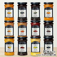 12種セット（170g×12種）サン ダルフォー オーツフルーツ スプレッド　ブルーベリー ストロベリー オレ…