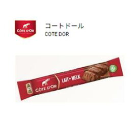 コートドール　バー・ミルク　47g　COTE DOR　最も濃いチョコレート　ガーナのカカオ豆　高級チョコ　おいしい！　プレゼンチョコ♪　誰ににあげたくなる！ベルギー　エヌアイエスフーズサービス