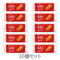 送料無料　お得な10個セットロータス　ビスコフ　34枚入（250g）×10個セット　【Lotus】Biscoff　Since1…