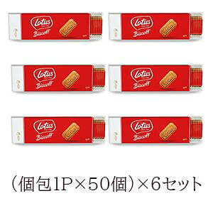@6Zbg [^X@rXRt@50p@1i312.5gj50×6ZbgyLotuszBiscoff@Since1932@@[^X@rXPbg@ @JrXPbg@KAi@50P