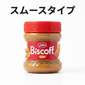 Lotus Biscoff ���[�^�X�@�r�X�P�b�g�@�X�v���b�h�@�X���[�X�@200g�@�J�������@�r�X�P�b�g