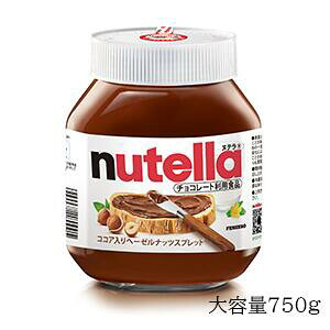 nutella@r@750g@ke RRAw[[ibcXXvbh(750g)