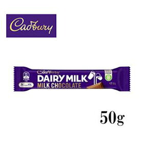 casbury 　キャドバリー デイリーミルク50g 牛乳とチョコレートで！　エヌアイエスフーズサービス