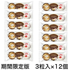 tF@VF@T-3C@RNV@3@32.4gi3j×12set@v`MtgTCY@yȃMtgƂđ劈I@`R[gbro^C@zCgf[@NX}X@FERRERO ROCHER