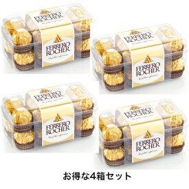 送料無料　お得な4個セットフェレロ　ロシェ　16粒入（200g）×4個　手軽なギフト　プチギフト　ローストしたベーゼルナッツ　チョコレート　ウエハースバレンタイン　ホワイトデー　ホワイトデー　クリスマス　FERRERO ROCHER　FRT16　T-16