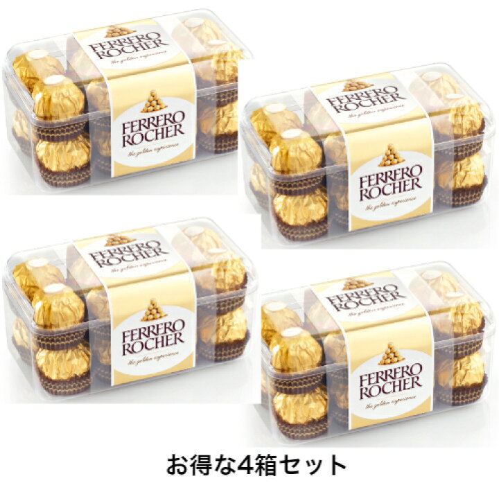 楽天市場】送料無料 お得な4個セット フェレロ ロシェ 16粒入（200g 