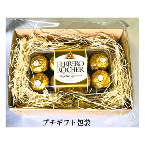フェレロ フェレロ ロシェ 16個入 チョコレート 価格比較 価格 Com