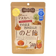 マヌカハニーをそのまま包み込んだのど飴 73g 　MANUKA'S PLUS のど飴 はちみつ 飴 キャンディ 個包装 ニ…