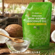 ココウェル 有機プレミアムココナッツオイル 460g（500ml）香りのないココナッツオイル　かおりの無い