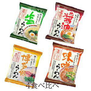 4@Hה׃Zbg@n [߂(106g×4)@@ݖ@X@@CX^g@Y@sgp@[ 񂷂sgp