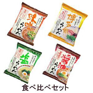 4@Hה׃Zbg@n [߂(106g×4)@@ݖ@X@@CX^g@Y@sgp@[