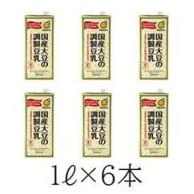 6本セット　マルサンアイ 国産大豆の調製豆乳 （1000ml×6本）　 特定保健用食品 調製豆乳