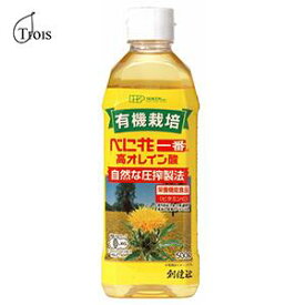 創健社 有機栽培 べに花一番高オレイン酸　(500g)有機JAS認定　食用油　植物性　紅花　ベニ花