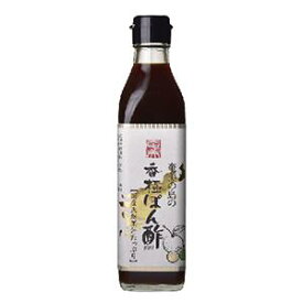 奄美の島の香極ポン酢(720mL) 奄美自然食品　ぽん酢　奄美の島のぽん酢