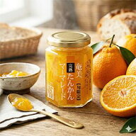 奄美自然食本舗　 奄美完熟　たんかん　マーマレード　 150g　みかんの王様
