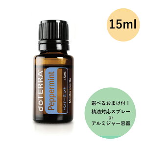 アロマ オイル 精油の人気商品 通販 価格比較 価格 Com