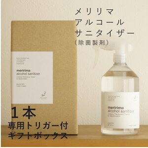 meririma Gift y} AR[ Tj^CU[Mtg{bNXi500ml×1 pgK[×1jz蕨ɁIAR[MtgZbgAR[ Xv[ ۍ ې G^m[  | 