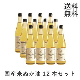 楽天市場 ぬか油の通販