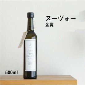 23年ヌーボ　ピクアル 【金賞受賞極上オイル】メリリマ エクストラ ヴァージン オリーブオイル 500ml(458g)×1本 meririmaエキストラ バージン オリーブオイル ギフト 早摘み チリ産 新油 ヌーボー 手土産 お歳暮