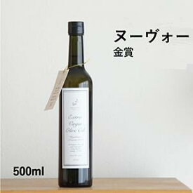 受賞【2023年産ヌーヴォー】メリリマ エクストラ ヴァージン オリーブオイル 500ml(458g)×1本 meririmaエキストラ バージン オリーブオイル ギフト 早摘み チリ産コラティナ新油 ヌーボー 手土産 お歳暮　お年賀