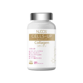 NUCOS CELLS-UP COLLAGEN （1本180粒）　　ヌコス　セルズアップコラーゲンコラーゲン・ロイヤルゼリー含有健康サプリメント
