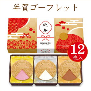 yNNn菤izN N Ε Ε َq v[g Mtg lߍ킹  XC[cNS[tbg12 newyear