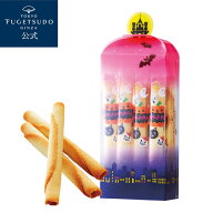 ハロウィン お菓子 プレゼント ギフト 詰め合わせ 個包装 スイーツ 2026 東京風月堂 ハロウィンパピヨット