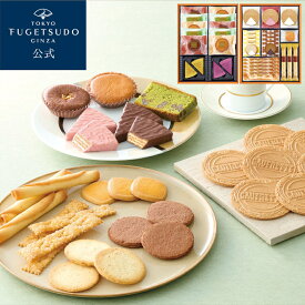 お歳暮 御歳暮 2025 お年賀 御年賀 ギフト スイーツ お菓子 プレゼント 詰め合わせ 常温ウィンターギフトWS-G個包装 のし セット 洋菓子 ラッピング 結婚祝い 引越 香典返し 熨斗 誕生日 内祝い お祝い お返し 退職祝い 還暦祝い 挨拶 お見舞い 東京風月堂