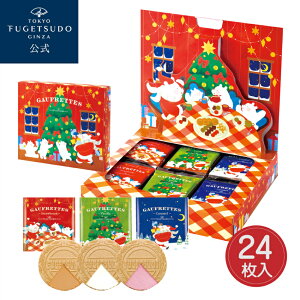 NX}X َq v[g Mtg lߍ킹  XC[c 2025 NX}XS[tbg christmas2025