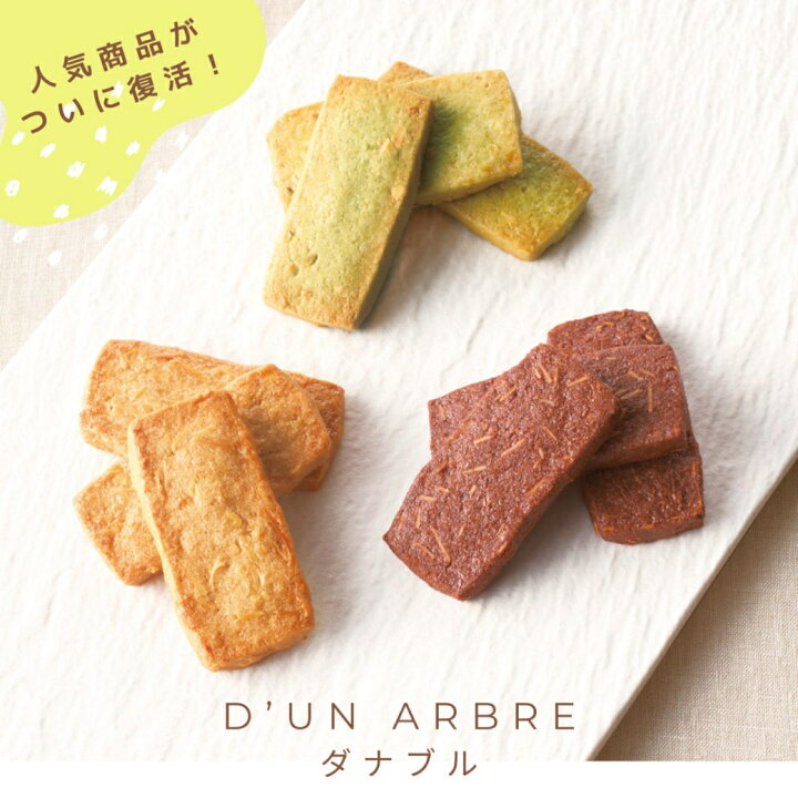 105円 限定モデル 昭栄堂 神戸のクッキーギフト 〈KCG-A〉 焼き菓子 詰め合わせ 105円 限定モデル 昭栄堂 神戸のクッキーギフト 〈KCG-A〉 焼き菓子 詰め合わせ
