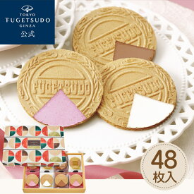 【3個以上のおまとめ買いはこちら】ギフト スイーツ お菓子 プレゼント 詰め合わせ のし 熨斗東京風月堂 ゴーフレット48枚入洋菓子 ラッピング 焼き菓子 結婚祝い 引越 誕生日 手土産 内祝い お返し ご挨拶 お見舞 個包装 ゴーフル