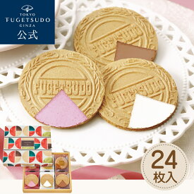 ギフト スイーツ お菓子 プレゼント 詰め合わせ ゴーフル のし 熨斗東京風月堂 ゴーフレット24枚入洋菓子 ラッピング 焼き菓子 結婚祝い 引越 香典返し 誕生日 内祝い お祝い お返し 退職祝い 還暦祝い 挨拶 お見舞い 個包装 入学祝い