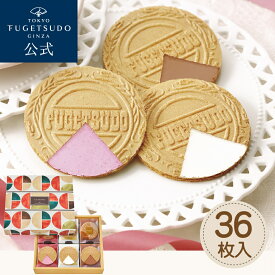 ギフト スイーツ お菓子 プレゼント 詰め合わせ ゴーフル のし 熨斗東京風月堂 ゴーフレット36枚入 洋菓子 ラッピング 焼き菓子 結婚祝い 引越 香典返し 誕生日 内祝い お祝い お返し 退職祝い 還暦祝い 挨拶 お見舞い 個包装 入学祝い