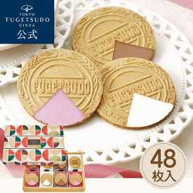 【3個以上のおまとめ買いはこちら】ギフト スイーツ お菓子 プレゼント 詰め合わせ のし 熨斗東京風月堂 ゴーフレット48枚入洋菓子 ラッピング 焼き菓子 結婚祝い 引越 誕生日 手土産 内祝い お返し ご挨拶 お見舞 個包装 ゴーフル