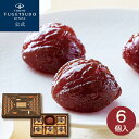 ギフト スイーツ お菓子 栗スイーツ プレゼント 詰め合わせ のし 熨斗東京風月堂 マロングラッセ6個入洋菓子 個包装 …