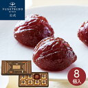 お歳暮 御歳暮 お年賀 御年賀 ギフト お菓子 栗スイーツ プレゼント 詰め合わせ のし 熨斗東京風月堂 マロングラッセ8…