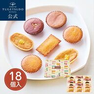 お中元 御中元 お中元ギフト 帰省土産 のし 2026 ギフト スイーツ お菓子 プレゼント 詰め合わせ 熨斗 の…