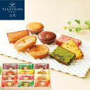 お中元 御中元 帰省土産 のし 2025 ギフト スイーツ お菓子 プレゼント 詰め合わせ東京風月堂 お菓子の美術館L 12個入洋菓子 ラッピング 焼き菓子 結婚祝い 引越 香典返し 誕生日 手土産 内祝い お祝い お返し 退職祝い 還暦祝い 挨拶 お見舞い 個包装 入学祝い
