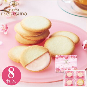 �� sakura �t�X�C�[�c ���Ԍ��� �M�t�g �v�`�M�t�g �X�C�[�c ���َq �v���[���g ���������� �����烉���O�h�V��8�����l�ߍ��킹 � �Z�b�g �m�َq �Ă��َq ���̂��َq �t�G���� season