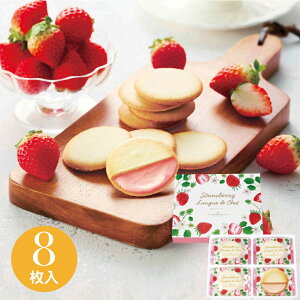 Ԍ v`Mtg XC[c َq v[g lߍ킹  䕃OhV8Zbg mَq Ăَq S[t season strawberry